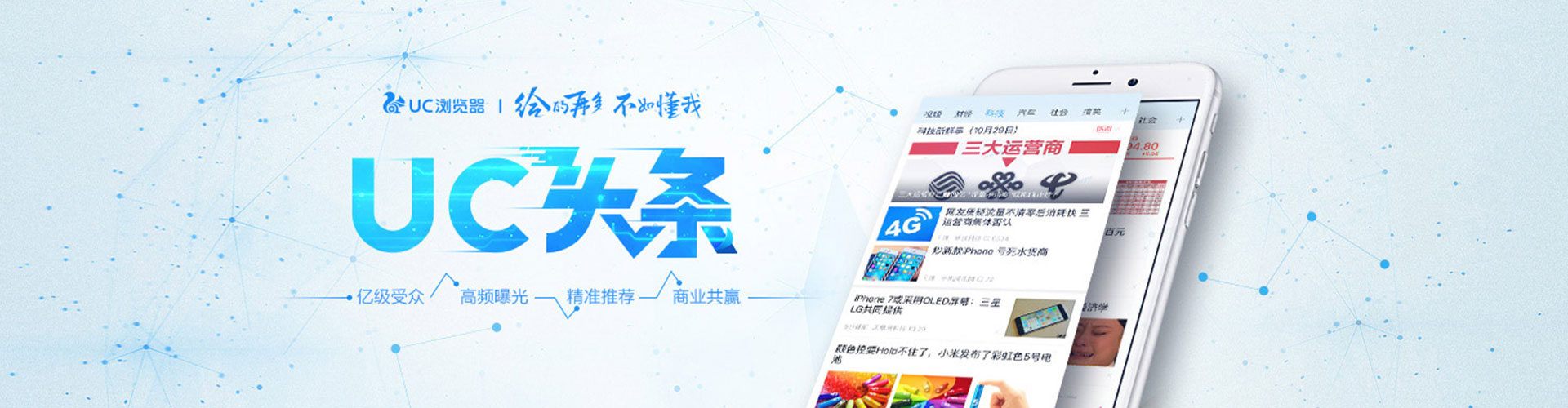 麻章网络推广竞价