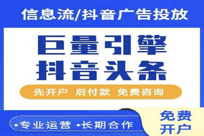百度推广收费模式：成功案例助力企业增长