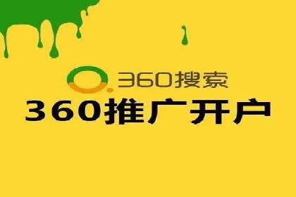 SEM投放案例：助力企业拓展市场