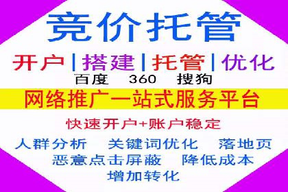 成功利用百度竞价赚钱的五大案例