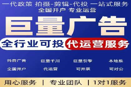 竞价托管成功案例：提升广告投放效果